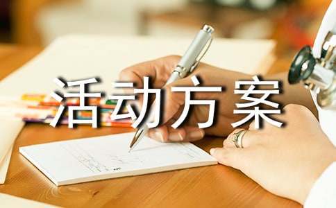 篮球力量训练计划表图片_0
